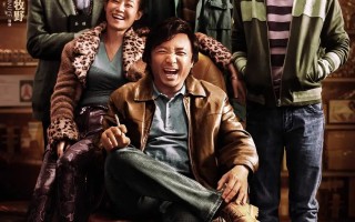  先四年疫后灾,最后两年会出妖是什么意思(先4年疫后2年灾)