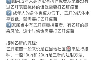 疫苗三年内不能要孩子的原因是什么(疫苗三年内不能要孩子的原因是什么呢)