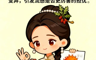  新冠疫情是瘟疫吗还是病毒(新冠是动物病毒还是细菌病毒)