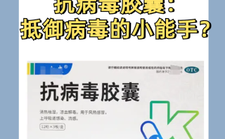  最近的病毒感染有什么症状吃啥药(最近病毒性感冒症状有哪些)