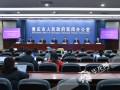  重庆疫情最新发布会现场直播在哪看(重庆发布最新疫情)