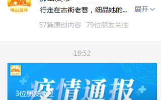  佛山疫情最新报道今天新闻(佛山最新疫情最新消息)