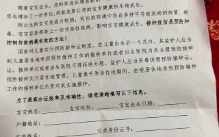 疫苗三个月到期还能打吗(疫苗三个月没打 药效管用吗)