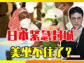  重庆封城通告最新2021年11月8日(2020重庆封城通告)