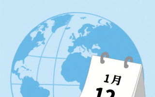  新冠肺炎的第一例患者在什么时间发病(新冠病毒肺炎重症患者多在发病后)