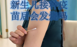  疫苗三年内不能怀孕的原因(打疫苗三年内不能备孕是真的吗)