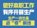  疫情结束的时间是几点到几点钟呢视频(疫情结束大概到什么时候2021)