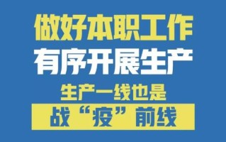  疫情结束的时间是几点到几点钟呢视频(疫情结束大概到什么时候2021)