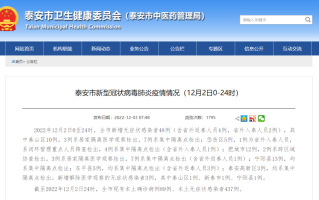  疫情最新情况速览图片高清下载(实时更新新型冠状病毒肺炎疫情地图)