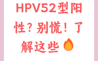  hsv2病毒是什么意思(spv病毒感染是什么意思)