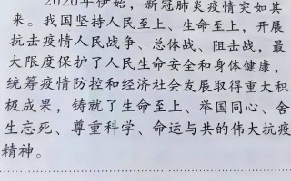  中国疫情是哪年发生的(中国疫情从哪一年开始的)