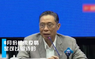  疫情是哪年开始的什么时候结束的呢视频下载(疫情是什么时候开始的什么时候结束的)