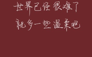  疫情会不会好起来的说说文案怎么写好看(疫情会不会好起来的说说文案怎么写好看一点)