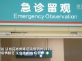  佛山新增2例本土确诊详情公布(济南新增2例本土确诊)