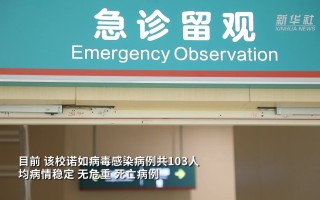  佛山新增2例本土确诊详情公布(济南新增2例本土确诊)