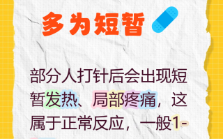  打疫苗三年内不能怀孕的原因是(九价疫苗一年内不能怀孕吗)