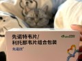  对疫情有用的药物有哪些(疫情什么药物治疗好)