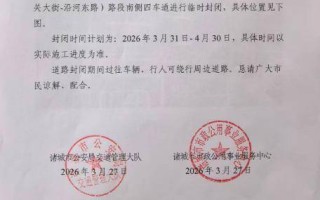  2021年疫情会封路吗现在(目前疫情会封高速吗)