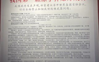  我国发生非典是哪一年发生的(中国非典是哪一年死多少人)