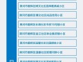  疫情最新消息汇总(今天新疫情最新消息)