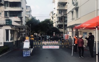  上海疫情封禁(上海最新火情)
