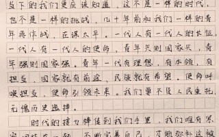  关于疫情的英语三级作文题目(人文英语4机考作文题)