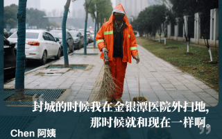  重庆疫情封城时间(重庆封城通知2021)