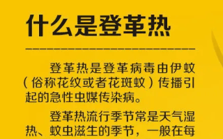  广东疫情什么时候开始严重的(广东疫情什么时候爆发)