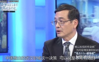  新冠疫情最初(新冠疫情最初在哪里出现?)