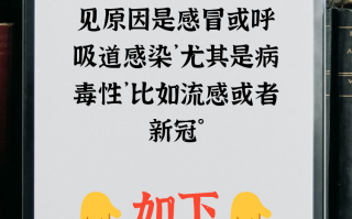  疫情期间感觉呼吸不顺怎么办呀(疫情症状呼吸困难是什么感觉)