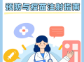  疫苗打三次的原因(打三次疫苗和两次疫苗有什么区别)