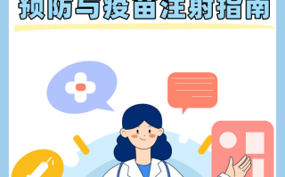  疫苗打三次的原因(打三次疫苗和两次疫苗有什么区别)