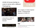  今年爆发的疫情英文是什么(今年爆发了一场大规模的新型疫情肺炎翻译)