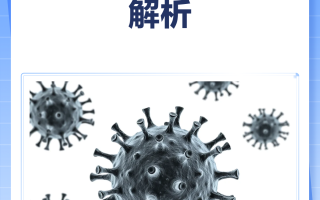  诺如病毒是什么病毒传染吗(诺如病毒是什么状病毒)