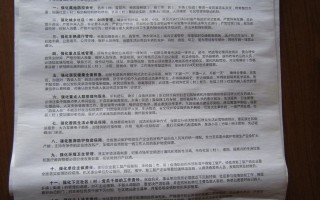  重庆最新疫情通告(重庆最新疫情通告发布)