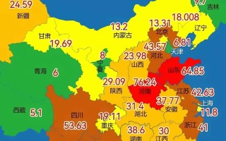  疫情最新数据消息中国分布地区有哪些省份(我国疫情分布在哪个省)