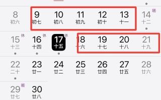  2013年疫情爆发的时间是多少周年(2013年疫情叫什么)