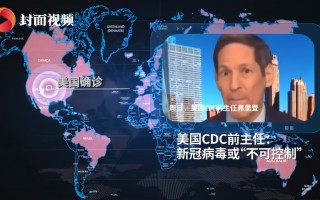  全球疫情最新数据消息凤凰网(2026年全球新冠病毒死亡人数)