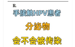  高危病毒软件安装不了怎么办(高危病毒的软件会引起什么)