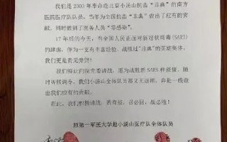  疫情武汉封城是谁决定的呢(疫情武汉封城是谁决定的呢图片)