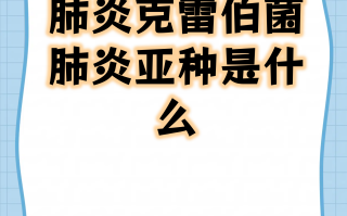  新冠疫情是病毒吗还是细菌感染(全国新型冠状病毒感染)